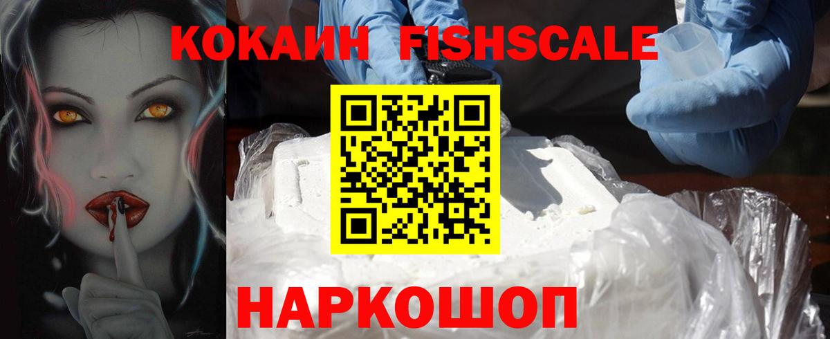 COCAIN Перу Тюмень
