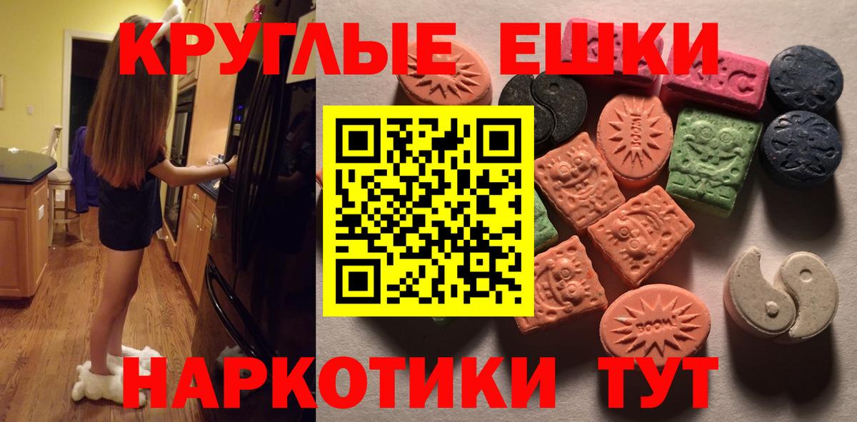 Экстази VHQ Тюмень