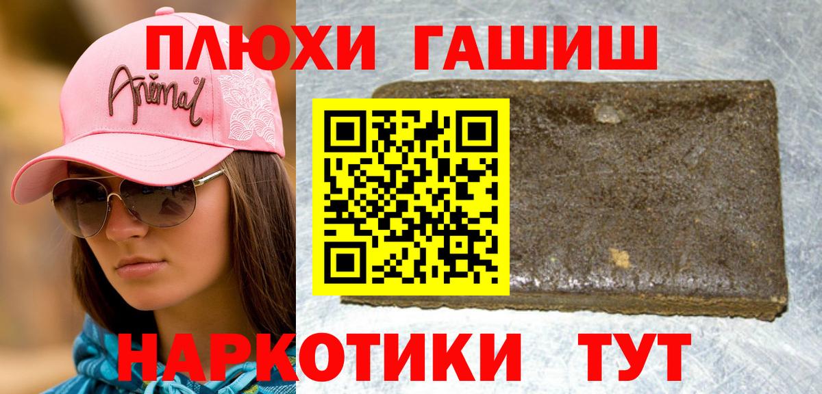 ГАШИШ гарик Тюмень