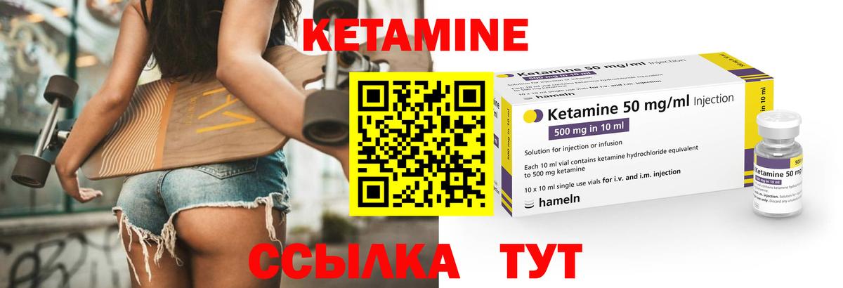 Тюмень  мега сайт  Вход с VPN  мориарти телеграм  КЕТАМИН VHQ  КЕТАМИН VHQ 