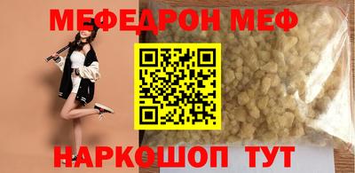 МДМА Бузулук