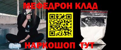 МДМА Бузулук
