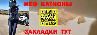 МДМА Бузулук