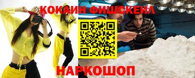 шишки Будённовск