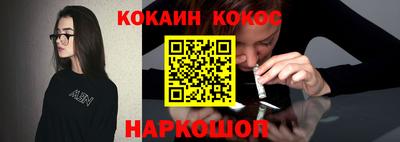шишки Будённовск