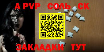 шишки Будённовск