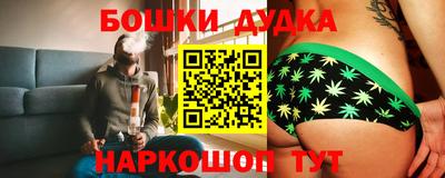 бутират Бугуруслан