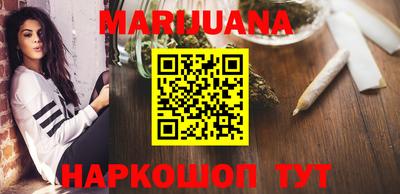 бутират Бугуруслан