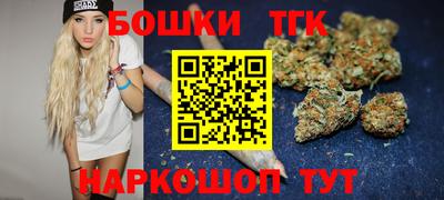 МДМА Бузулук