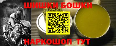 бутират Бугуруслан