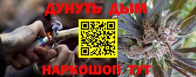 бутират Бугуруслан
