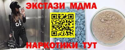 бутират Бугуруслан