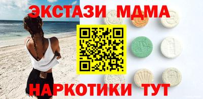шишки Будённовск
