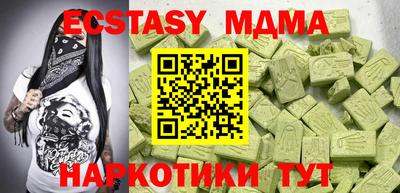 МДМА Бузулук