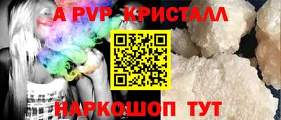 бутират Бугуруслан