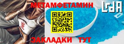 бутират Бугуруслан