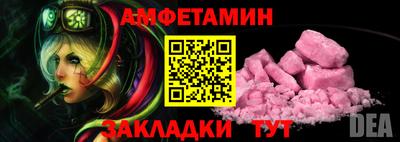 шишки Будённовск