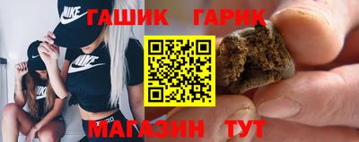 шишки Будённовск