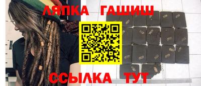 бутират Бугуруслан