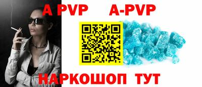 шишки Будённовск
