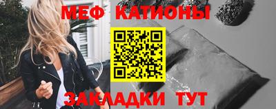 шишки Будённовск