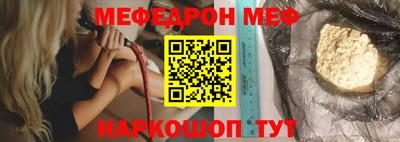 МДМА Бузулук