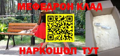 бутират Бугуруслан