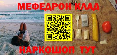 МДМА Бузулук