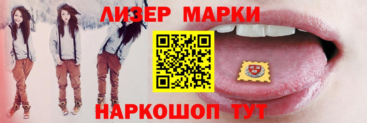 ЛСД экстази  ЛСД экстази ecstasy  ЛСД экстази кислота  Вход с VPN  Тюмень 