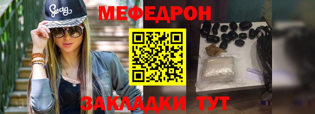 Меф VHQ  Вход с VPN  Тюмень  МЕФ  Меф 4 MMC  МЯУ-МЯУ 