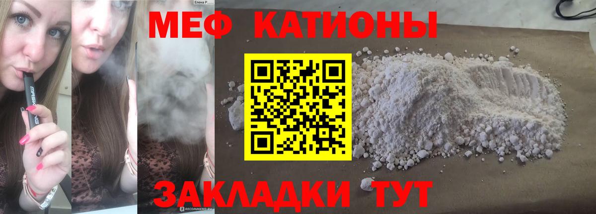 МЕФ мука Тюмень
