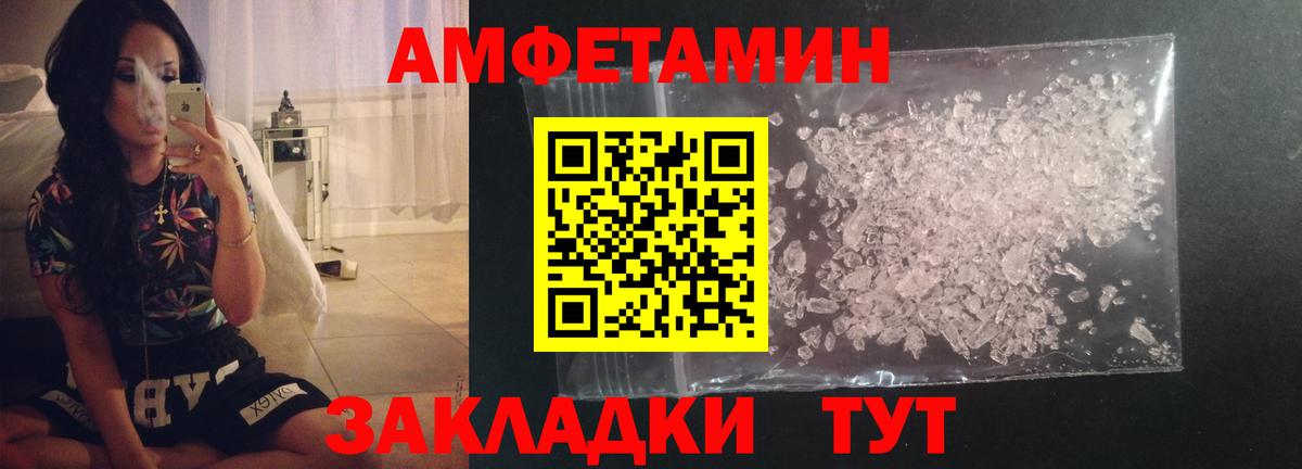 Тюмень  Метамфетамин мет  Вход с VPN  Метамфетамин мет 