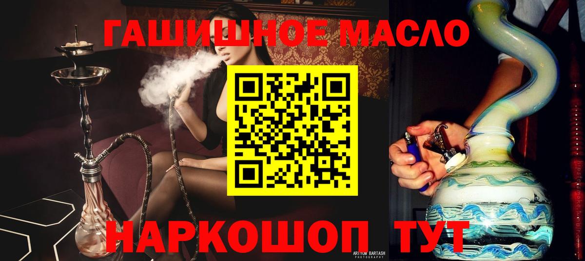 Дистиллят ТГК концентрат Тюмень