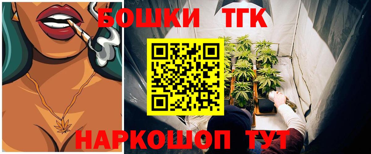 Бошки марихуана SATIVA & INDICA  МАРИХУАНА White Widow  Шишки марихуана AK-47  Тюмень  Вход с VPN 